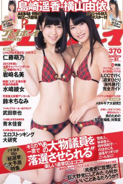 妽妽用身体满足了我