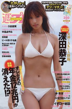 情人在线观看