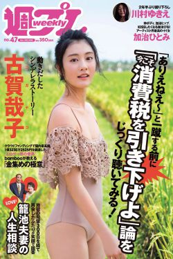 年轻人影院