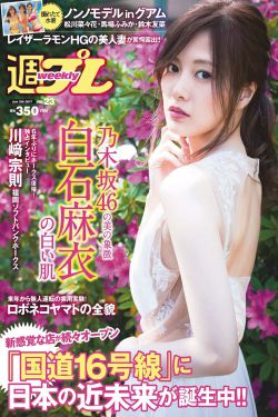 乡村女教师马良