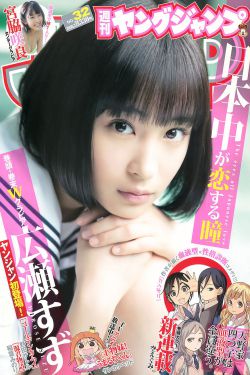 鬼泽夫妇
