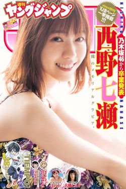 捡了福星闺女后全村都旺了